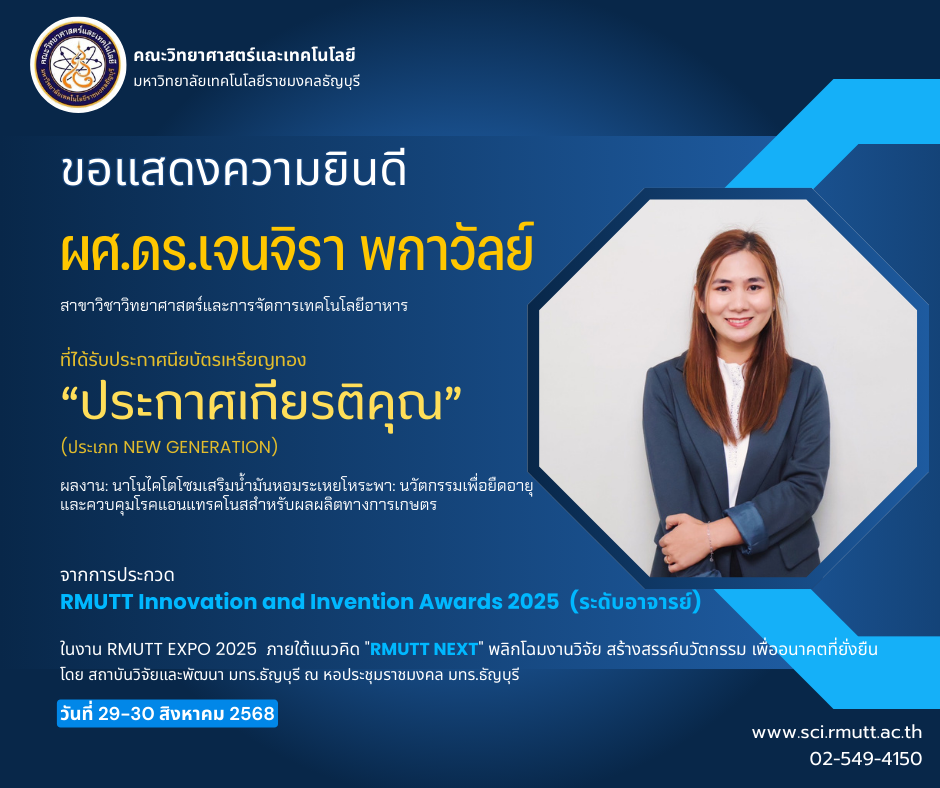 Award Image